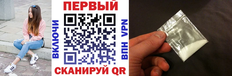 АМФЕТАМИН Premium  Себеж 