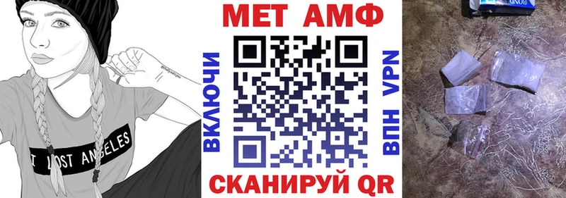 Амфетамин VHQ Себеж