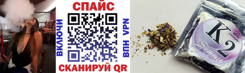 ссылка на мегу ТОР  Себеж  БУТИРАТ BDO  где продают наркотики 