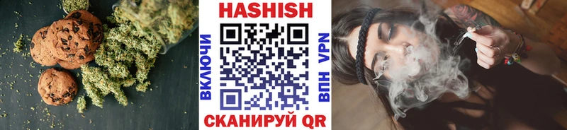 где можно купить наркотик  блэк спрут как войти  Печенье с ТГК марихуана  Себеж 