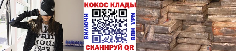 Cocaine Колумбийский  нарко площадка официальный сайт  Себеж 