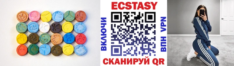 мега зеркало  как найти наркотики  Себеж  ЭКСТАЗИ 99% 