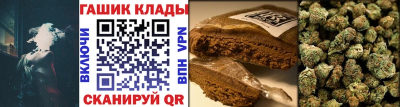 наркошоп  Себеж  Гашиш Ice-O-Lator 