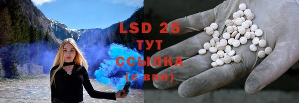марки lsd Алзамай