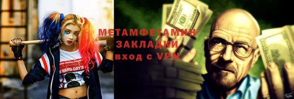 кокаин Алексин