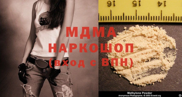 кокаин Алексин