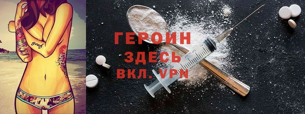 кокаин Алексин