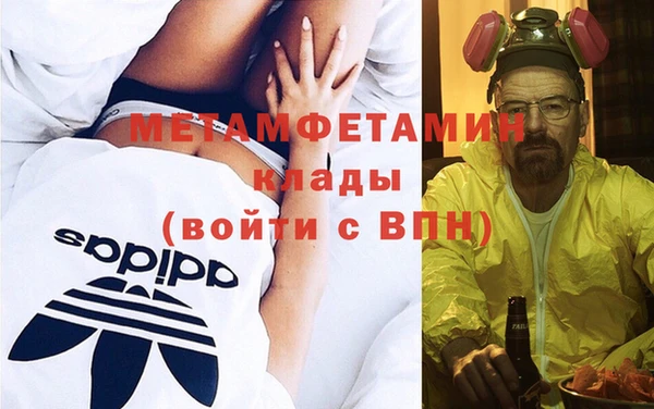 кокаин Алексин