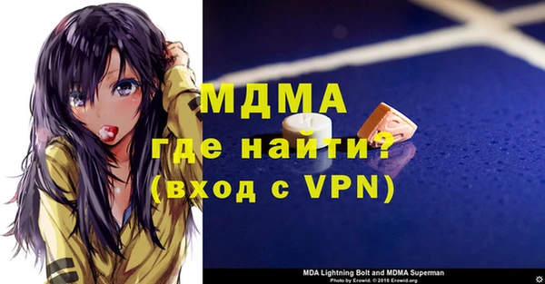 кокаин Алексин