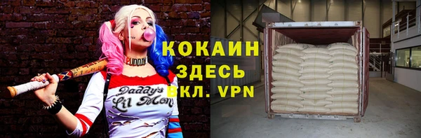 кокаин Алексин