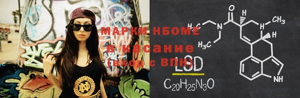 марки lsd Алзамай