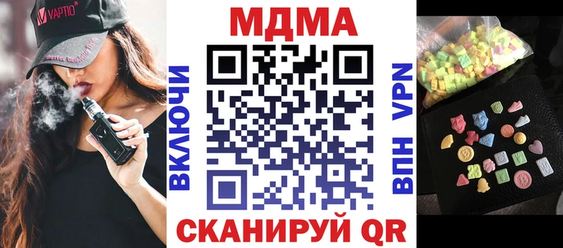 МДМА VHQ  Себеж 