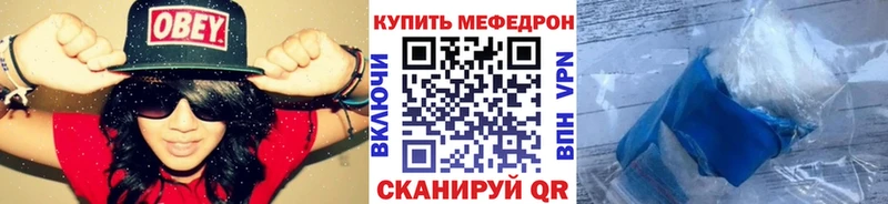 наркота  Себеж  МЯУ-МЯУ VHQ 