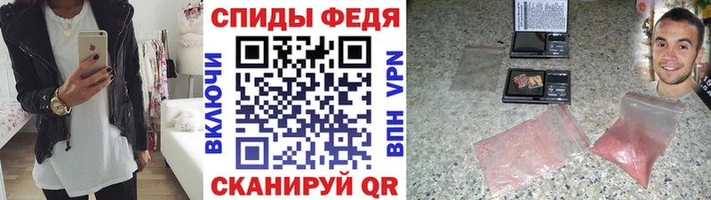 МЕТАМФЕТАМИН мет  Себеж 