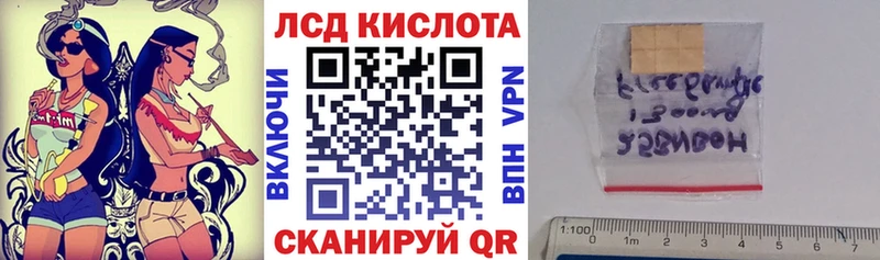 Марки NBOMe 1500мкг  Себеж 