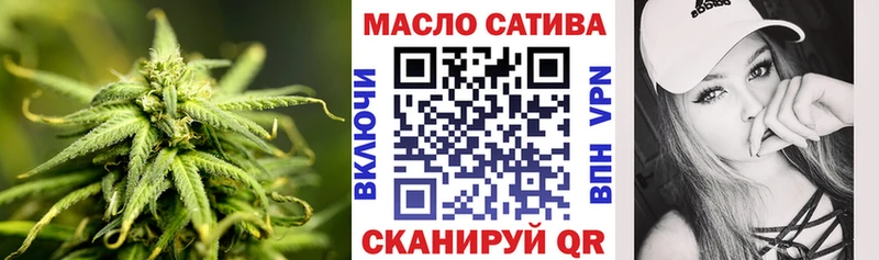 ТГК гашишное масло Себеж